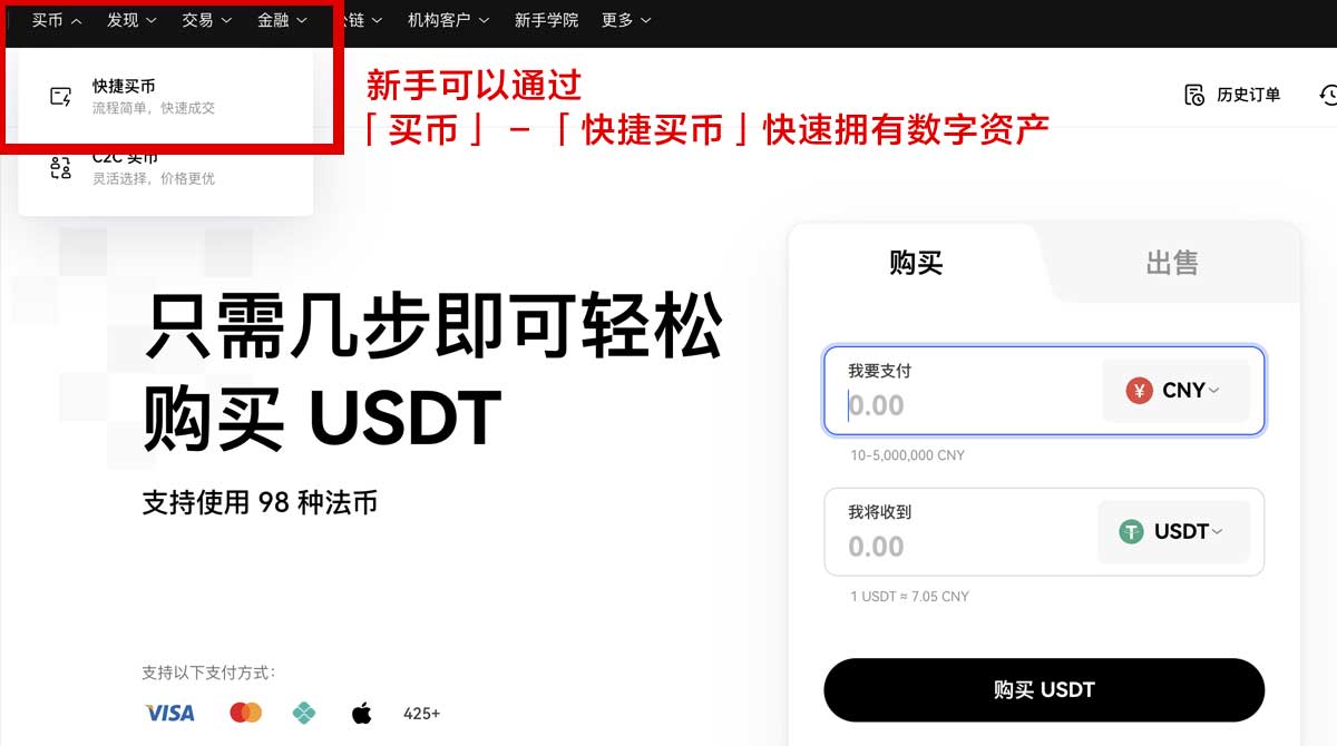 币安官网下载_币安官方网站下载_币安app下载身份验证流程